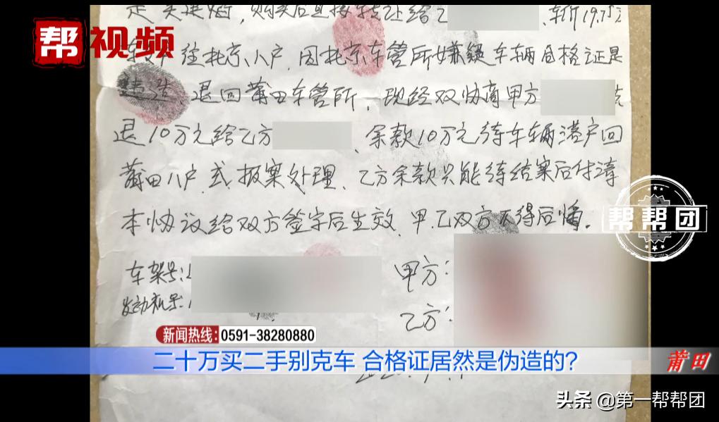 不到三万的别克二手车,一万到三万的别克二手车