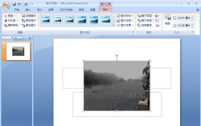 ppt中gif动画怎么保存,PPT怎么添加GIF