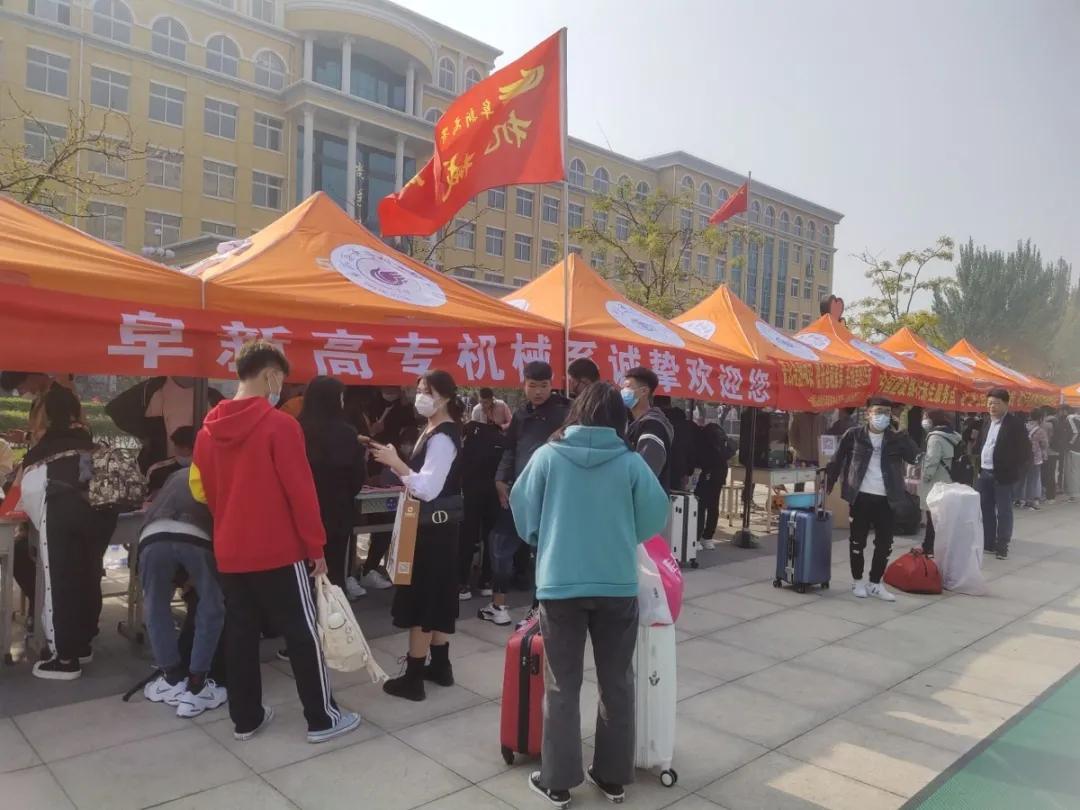 阜新高等专科学校时间表,阜新高等专科学校2019年开学时间