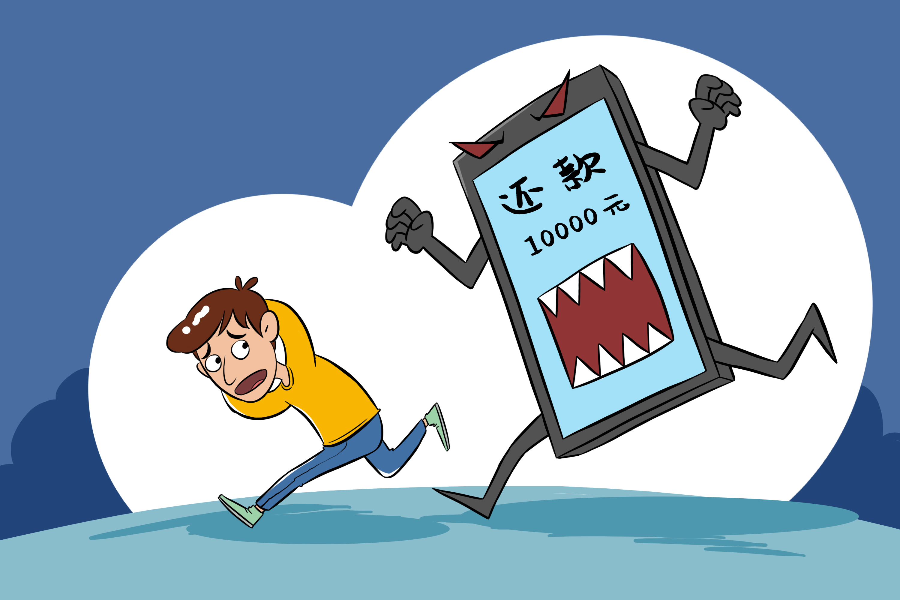 不小心借了高利息网贷怎么办,不小心借了平台贷款怎样立即还了