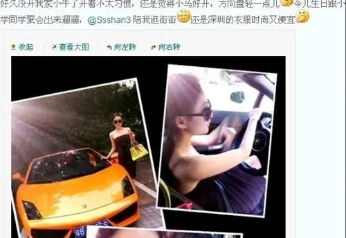 回顾郭美美的辛酸往事,郭美美进了几次监狱
