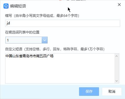 qq输入法和微软输入法,输入法qq输入法