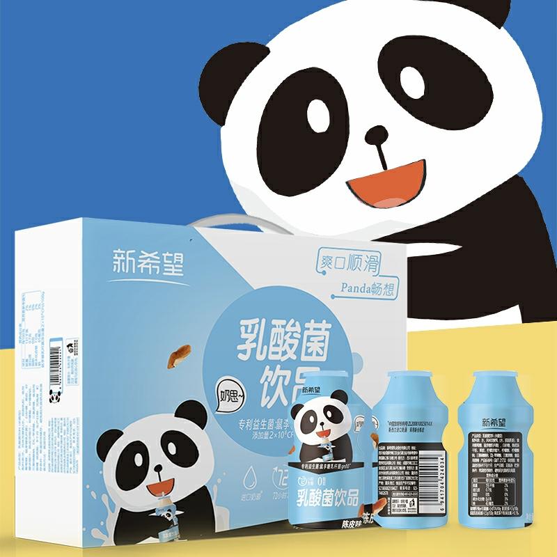 WonderLab推女性*处私**护理益生菌产品|创新周报