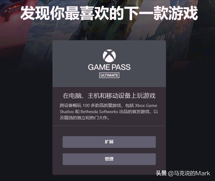 目前XboxX的价格仍然较高，我们家中现有的PC+XGPU是不错的选择
