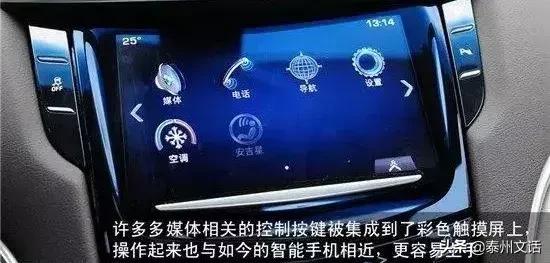 路虎揽胜运动车内按键功能图解,日产奇骏车内按键功能图解说明