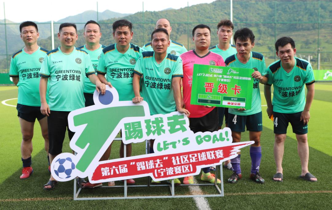 社区杯浙江决赛,2023未来社区杯总决赛