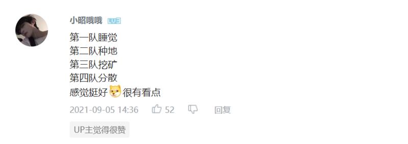 小品一家人之假如人生可以重启,假如人生可以重启视频