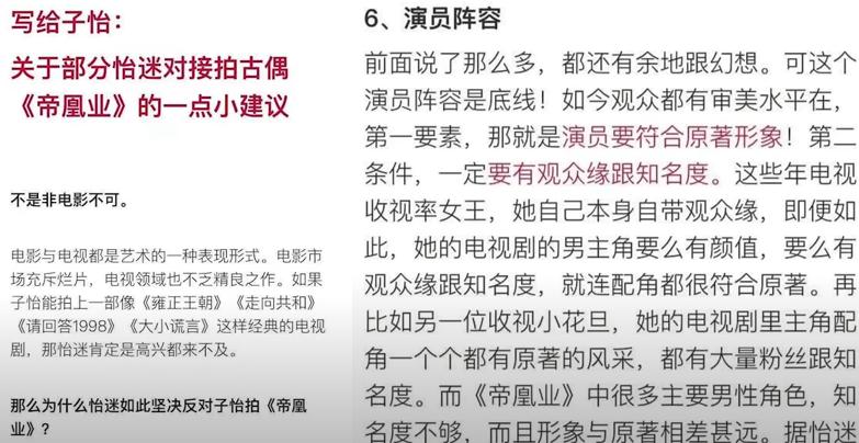 每个女人心里都一个明星梦,每个女孩都有一个明星梦后续