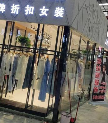 服装批发市场一手货源猫腻 (服装批发一手货源十大进货渠道)