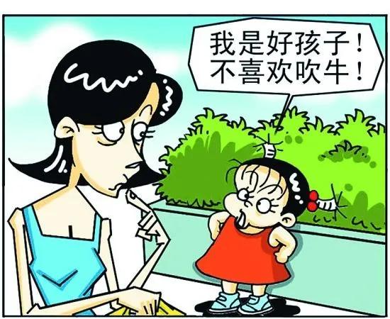 有个堂哥特别爱吹牛,堂哥喜欢吹牛