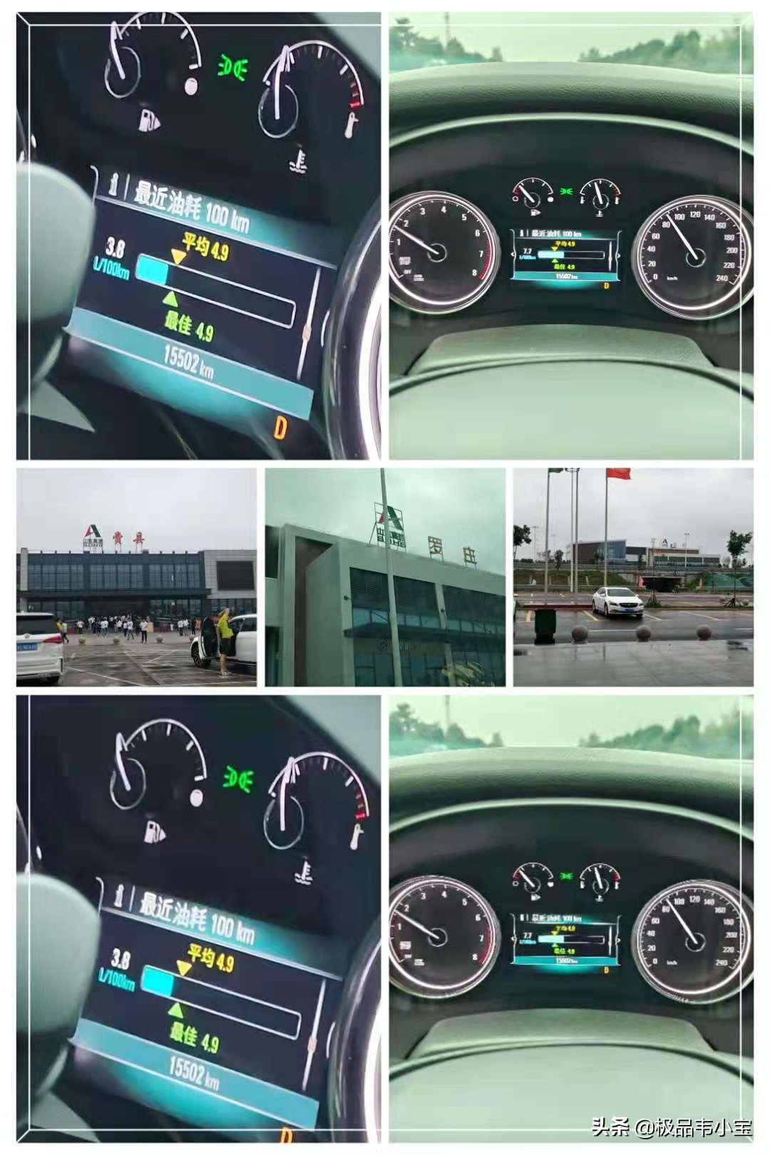 爱上别克的豪华车 (关于别克的油耗)