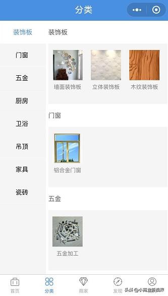 新房装修第一天要做些什么事情,装修房子可怕的经历