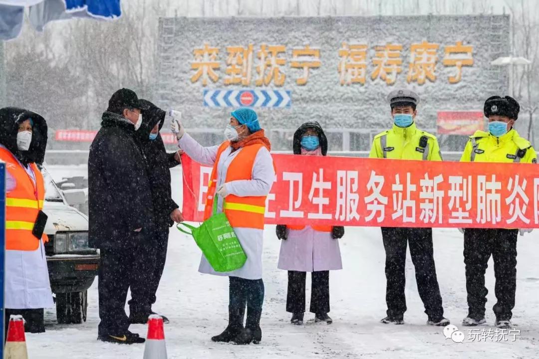 抚宁拆迁最新消息,抚宁区医院最新事件