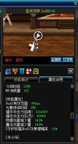 dnf奶妈优秀的自定义词条,奶妈的自我修养