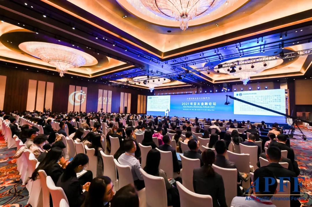 2021年亚太金融论坛,亚太金融论坛容易参加吗