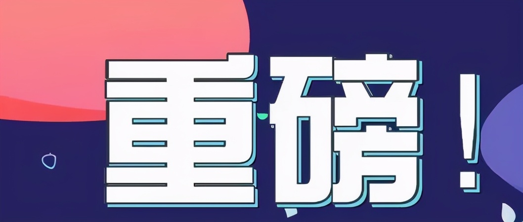 招商引资的方式有哪些,招商引资的方式方法有哪些