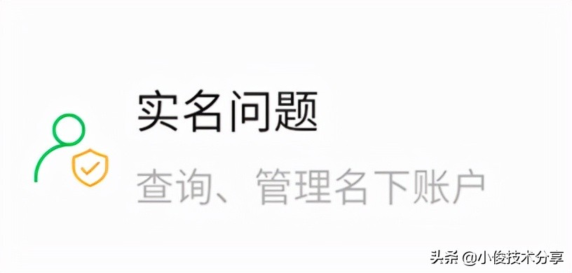 微信3个隐藏功能,微信骗子被识破后一般会怎么样