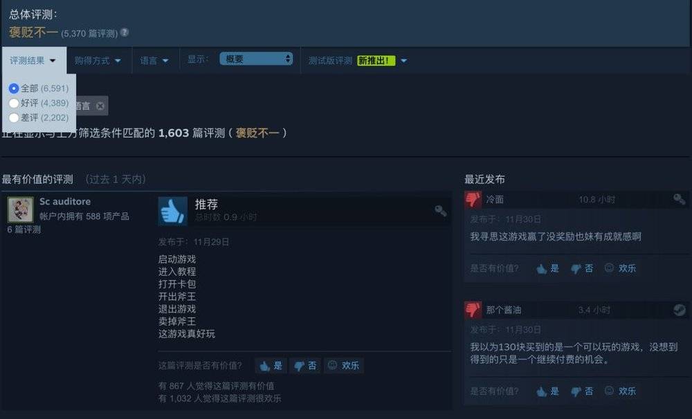 炉石传说与dota卡牌,类似炉石传说卡牌类的游戏有哪些