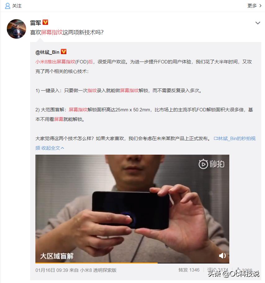 小米9最新官方新闻,小米9发布七大看点证实良心机