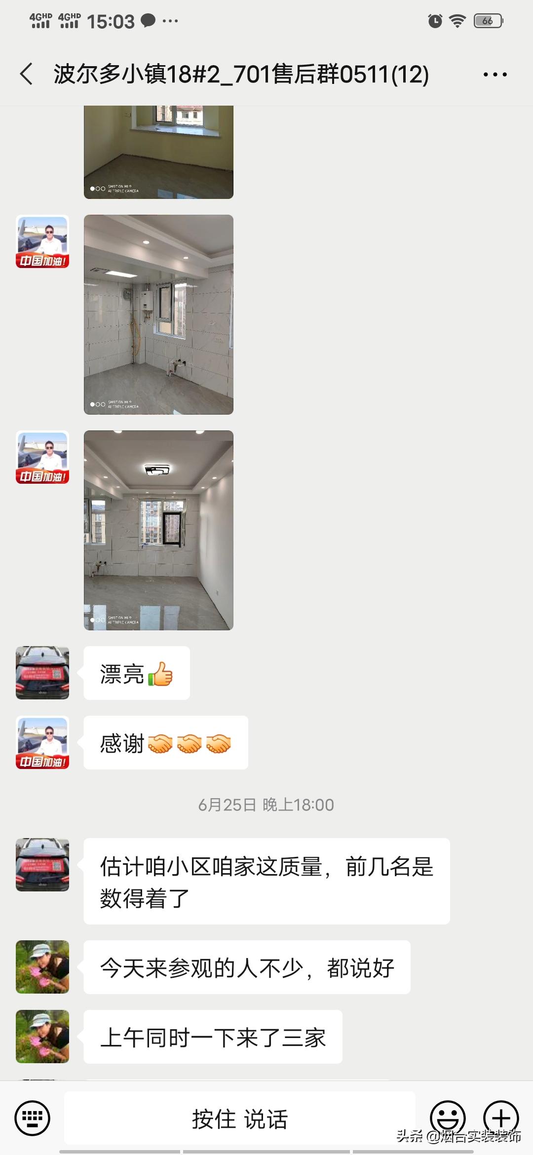 海信波尔多小镇1楼,开发区海信波尔多小镇