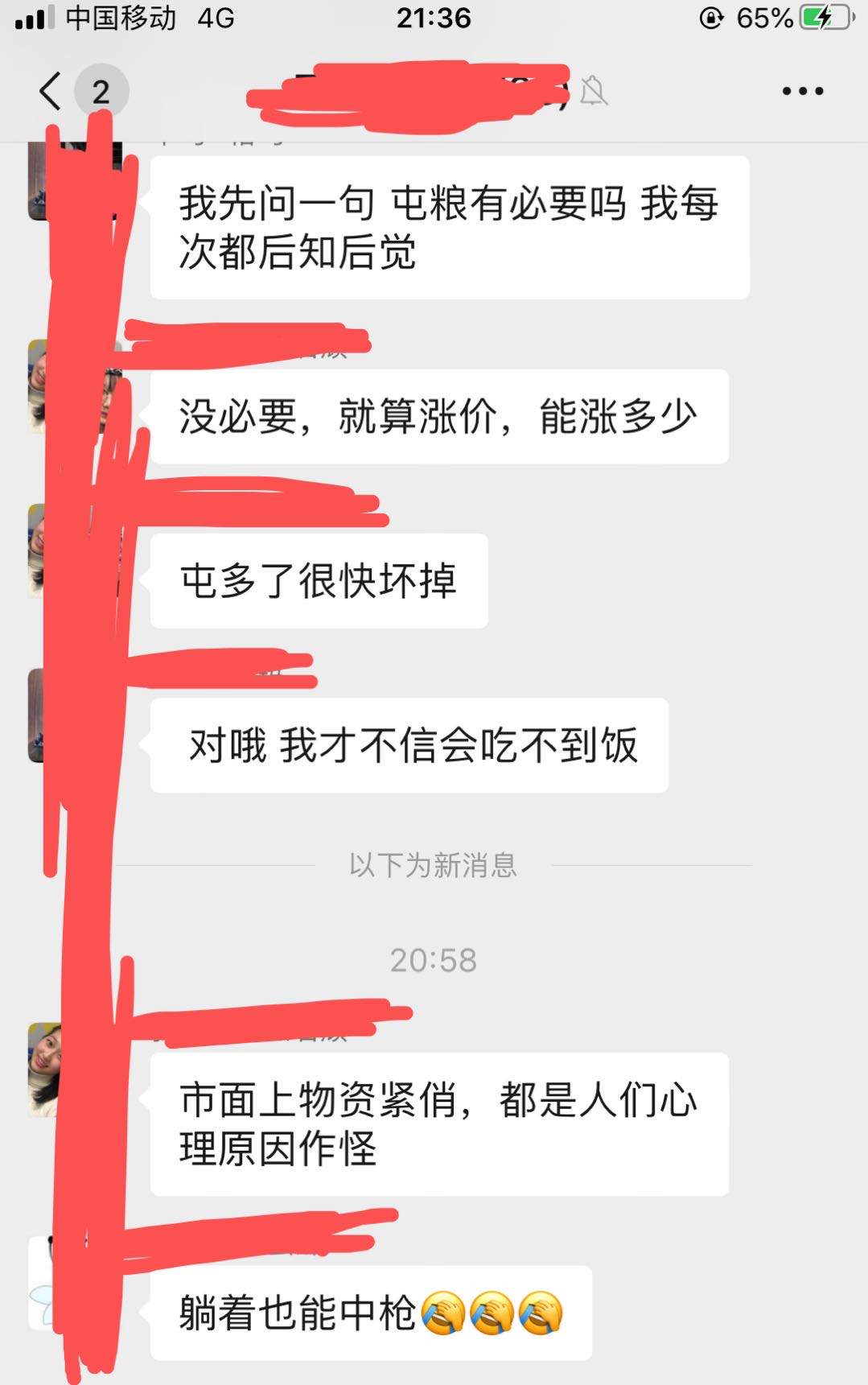 中国粮食不够吗为什么要转基因,中国粮食不够吗