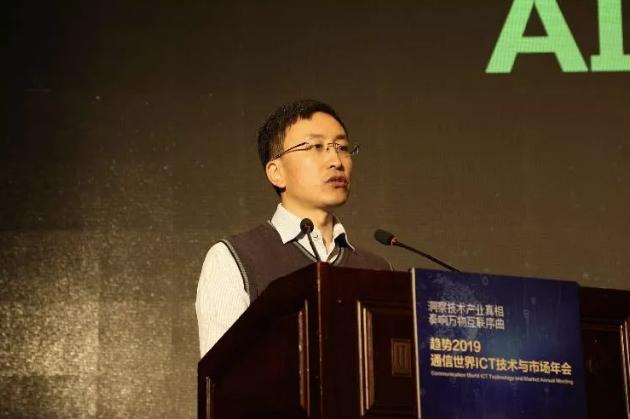 ict趋势年会,2022全球潮电技术趋势大会