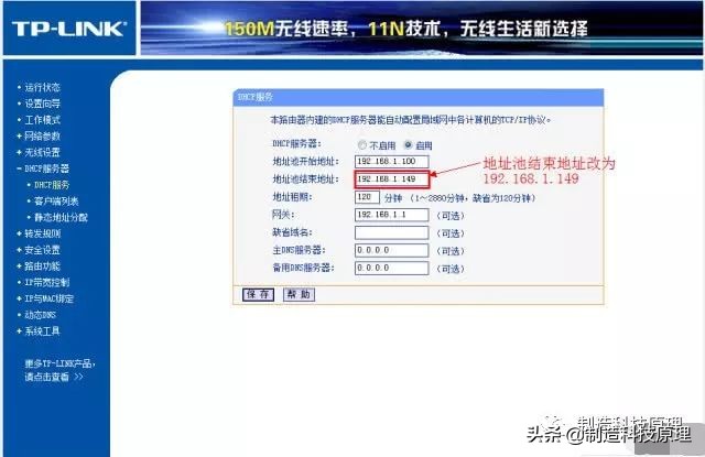小米无线路由器怎么无线桥接,手机设置无线路由器桥接教程