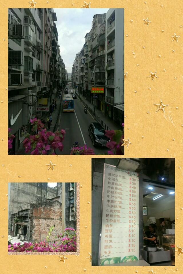 阿汐燕的澳门记忆