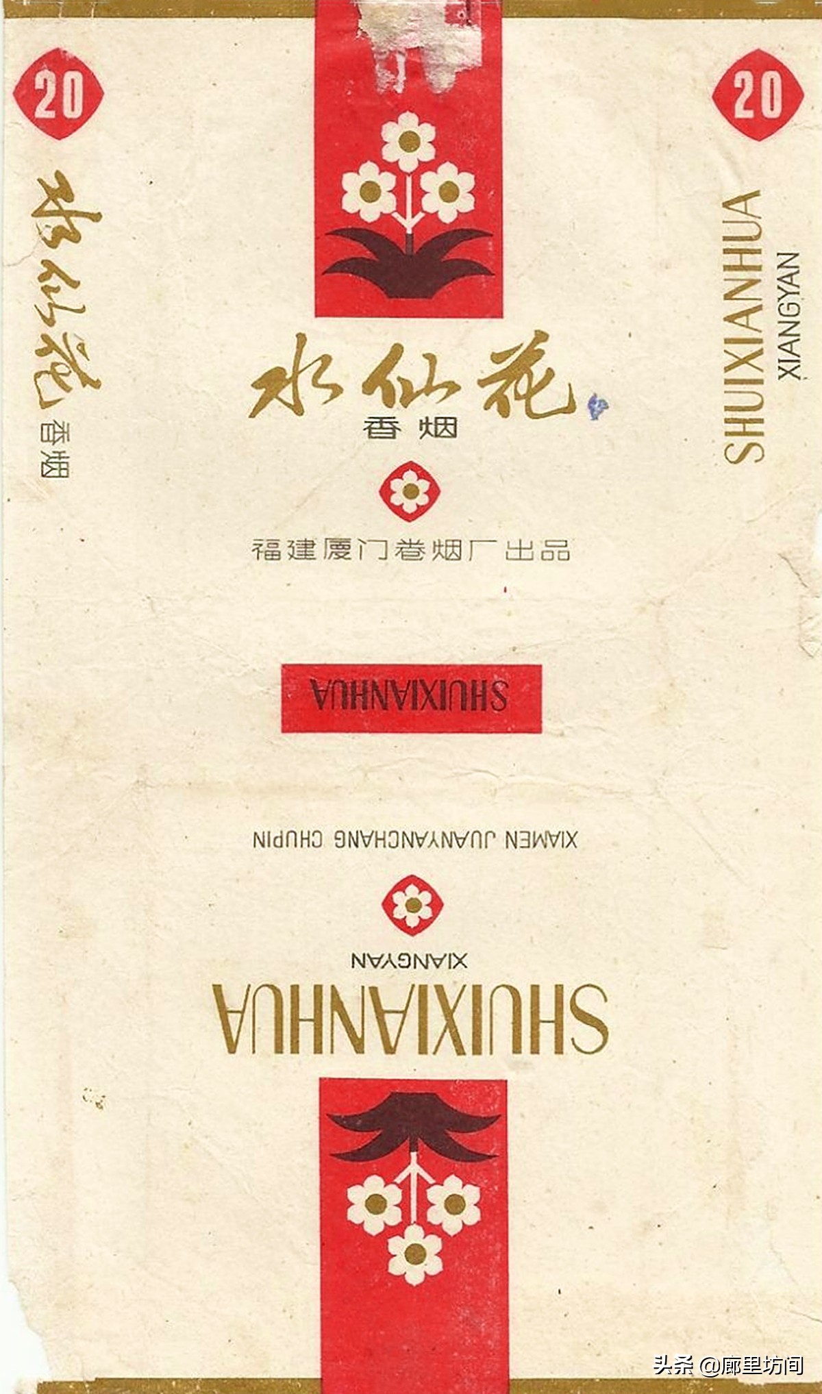 福建老烟标图片,福建的老烟