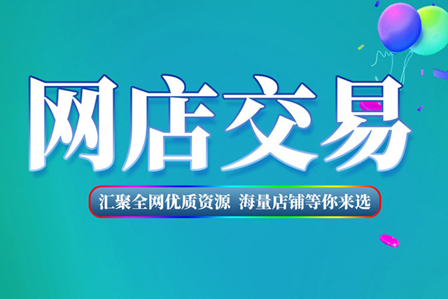 开天猫店还有必要开直通车吗,新开天猫店铺怎么开直通车