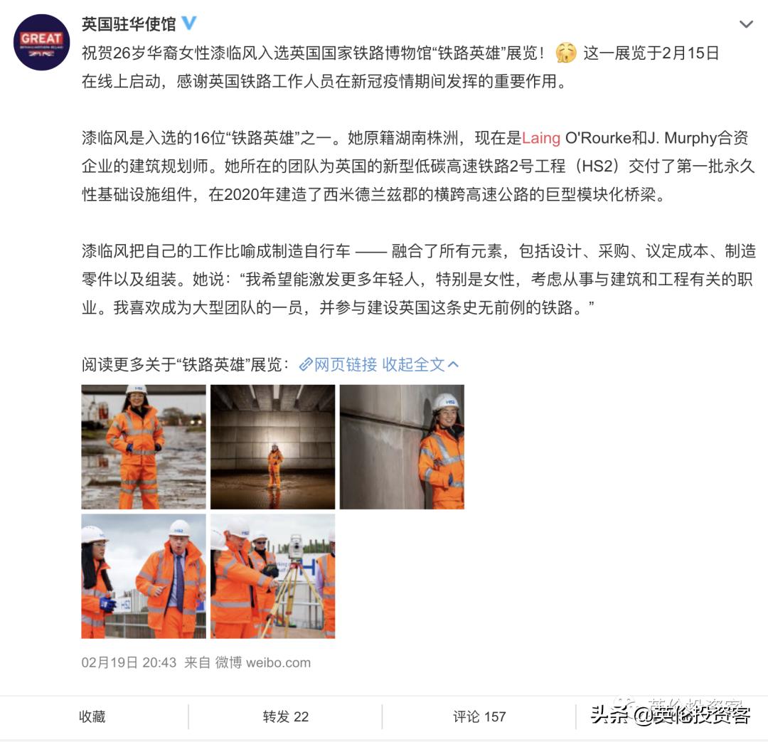 华人之光国人骄傲,华人社会之光