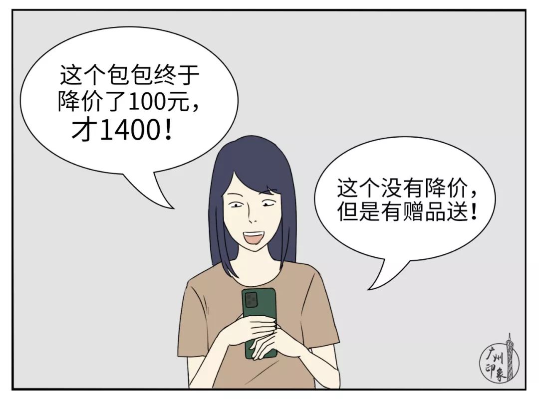 花钱太过分,花钱太奢侈