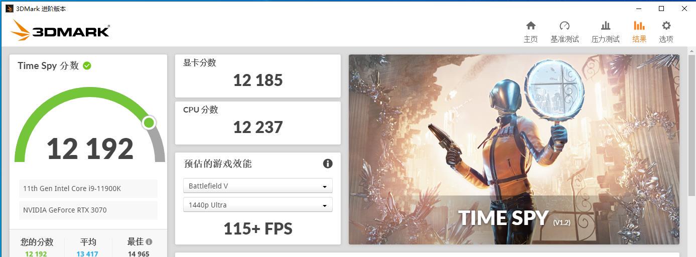 一个操作让你装机劲省2700打游戏还更爽