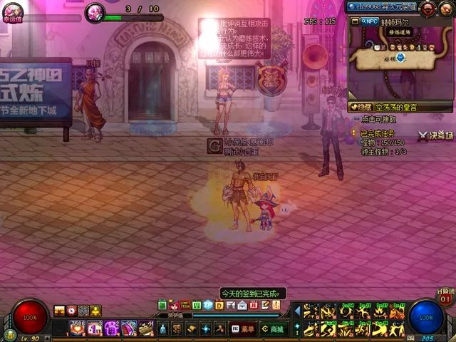 dnfjolin热舞趴,dnfjolin热舞攻略