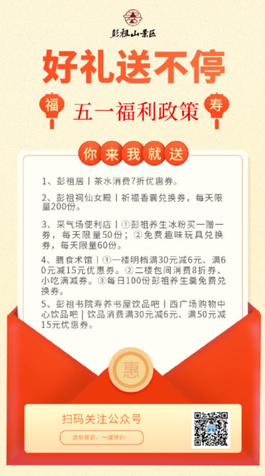 眉山春季旅游攻略一日游,五一3-5天短途旅游推荐眉山