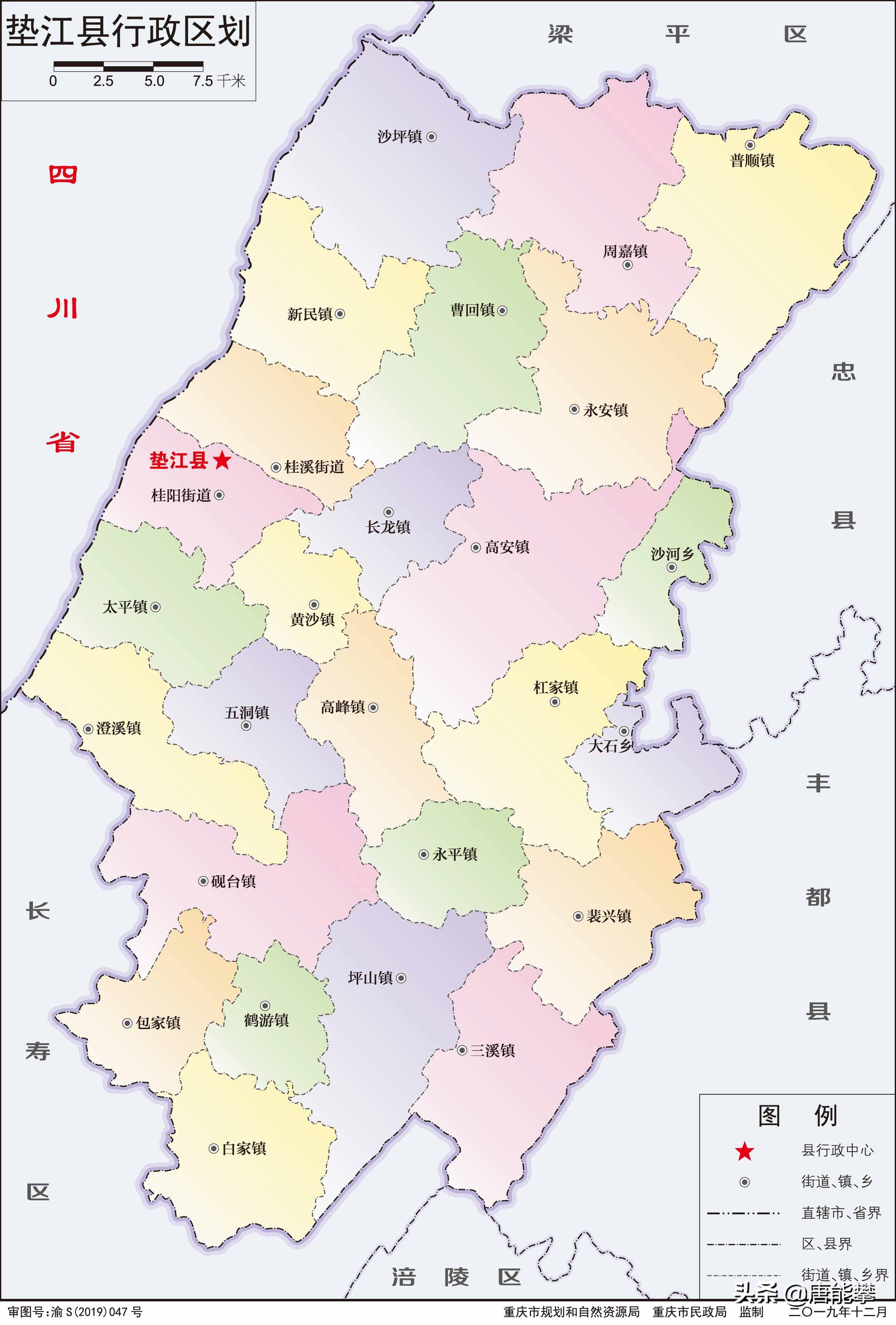 凭什么梁平区、垫江县？重庆区域经济研究之11，2020年9月