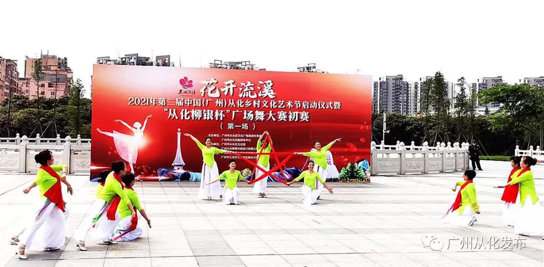 从化区稻草艺术节,从化稻草文化艺术节