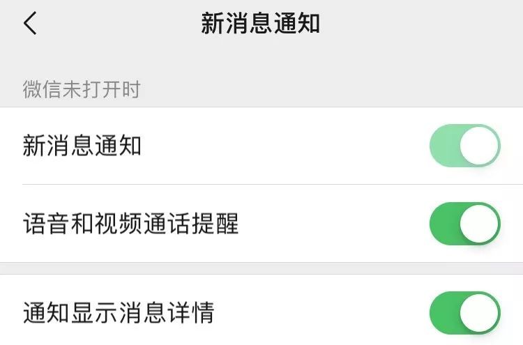 微信防止撤回神器,qq微信防撤回教学
