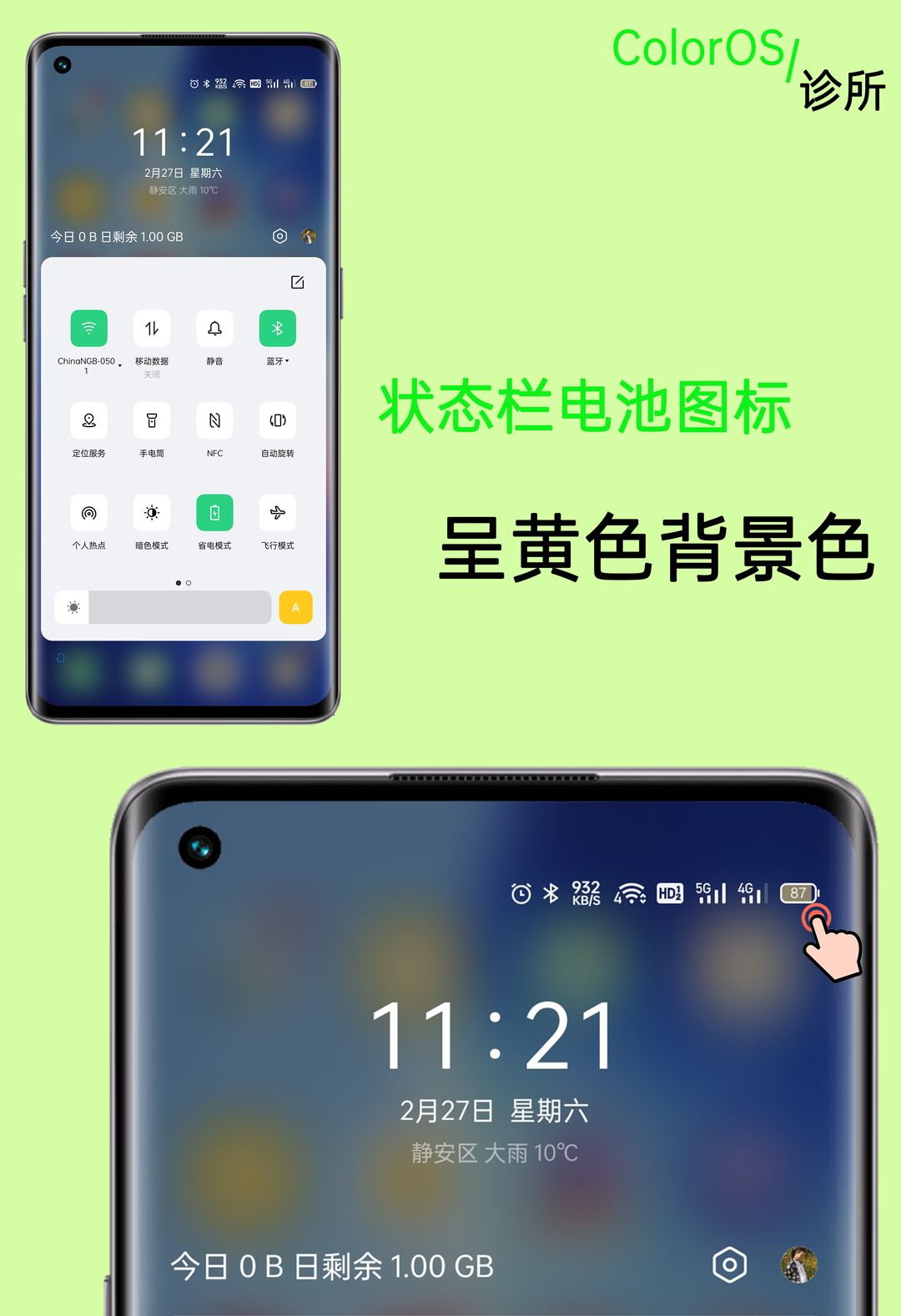 coloros绯荤粺鍔熻兘,coloros绯荤粺鍔熻兘澶у叏