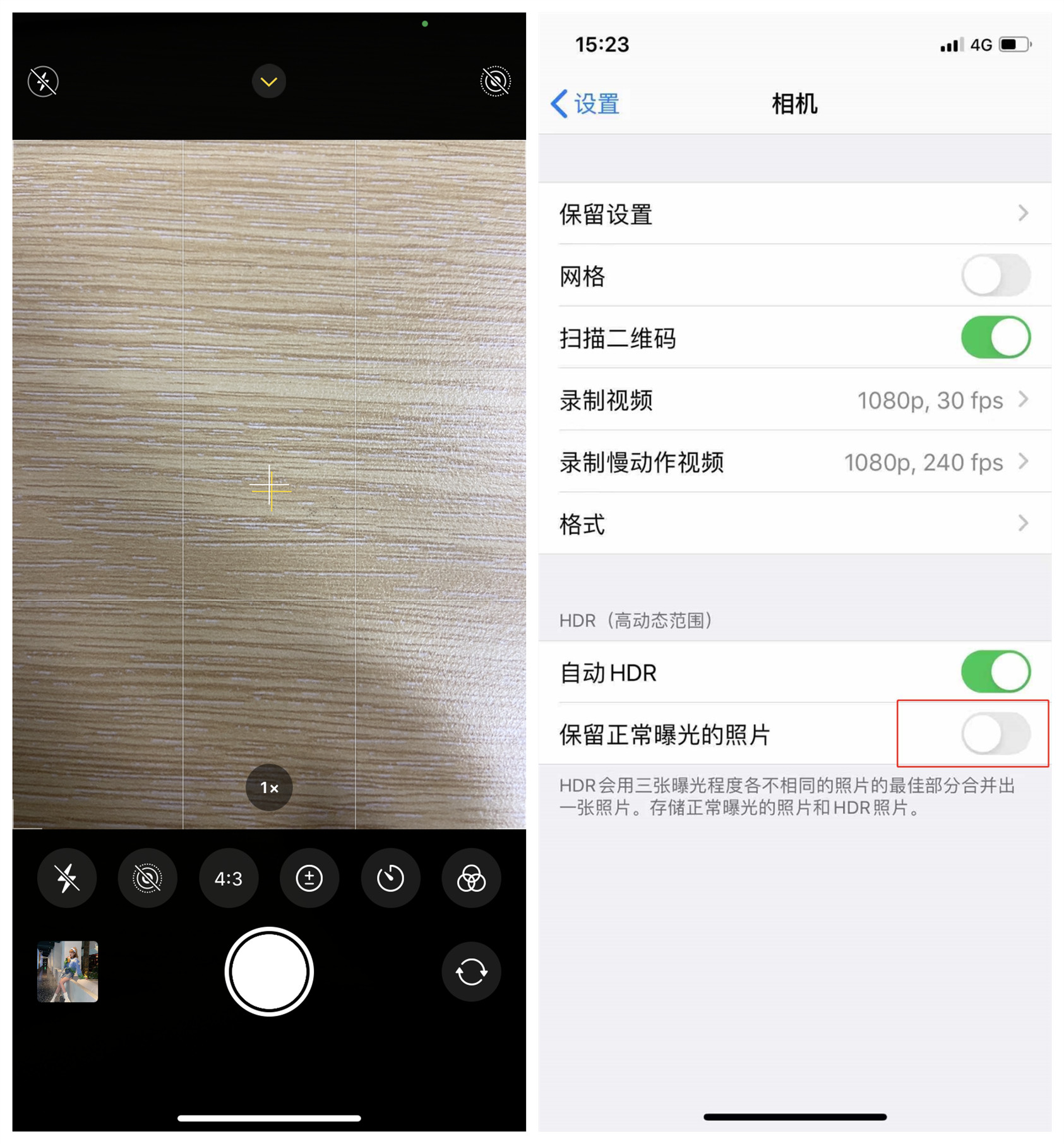 ios14.2改善耗电快的问题了吗,ios14.4更新后注意关闭什么