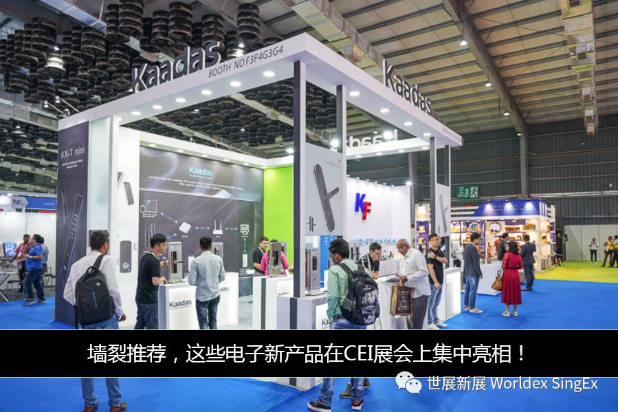 创冠在印度展示结合了中国传统文化之美的无线充电器