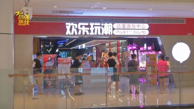 14岁男孩赚钱给妈妈买首饰，刚赚6000元就被游戏厅店主*债追**：他私自倒卖游戏币，给店里带来经营损失