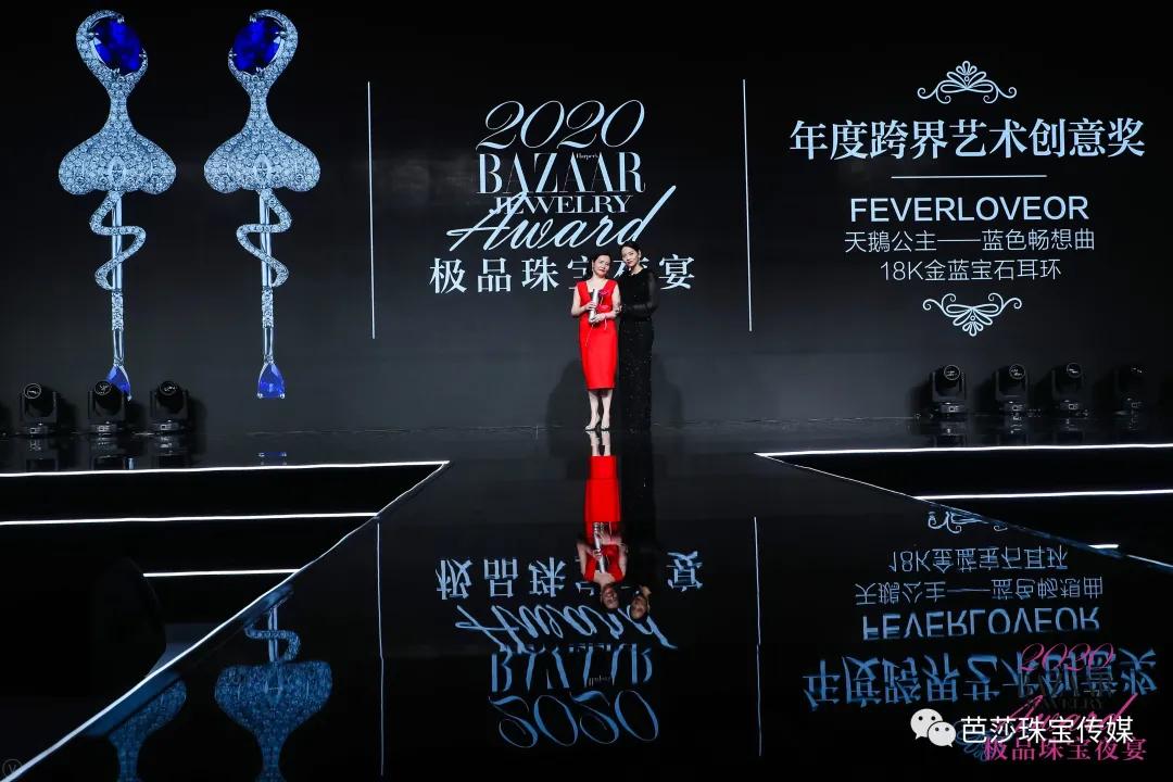 2018芭莎珠宝极品夜宴,芭莎珠宝极品