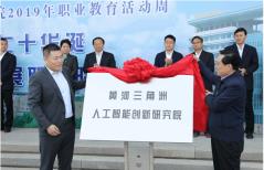 达内推荐就业怎么样,达内与高校合作