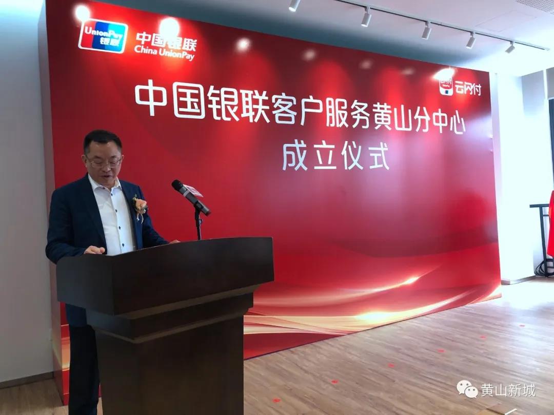 中国银联黄山客服工作待遇,中国银联客服黄山分中心招聘