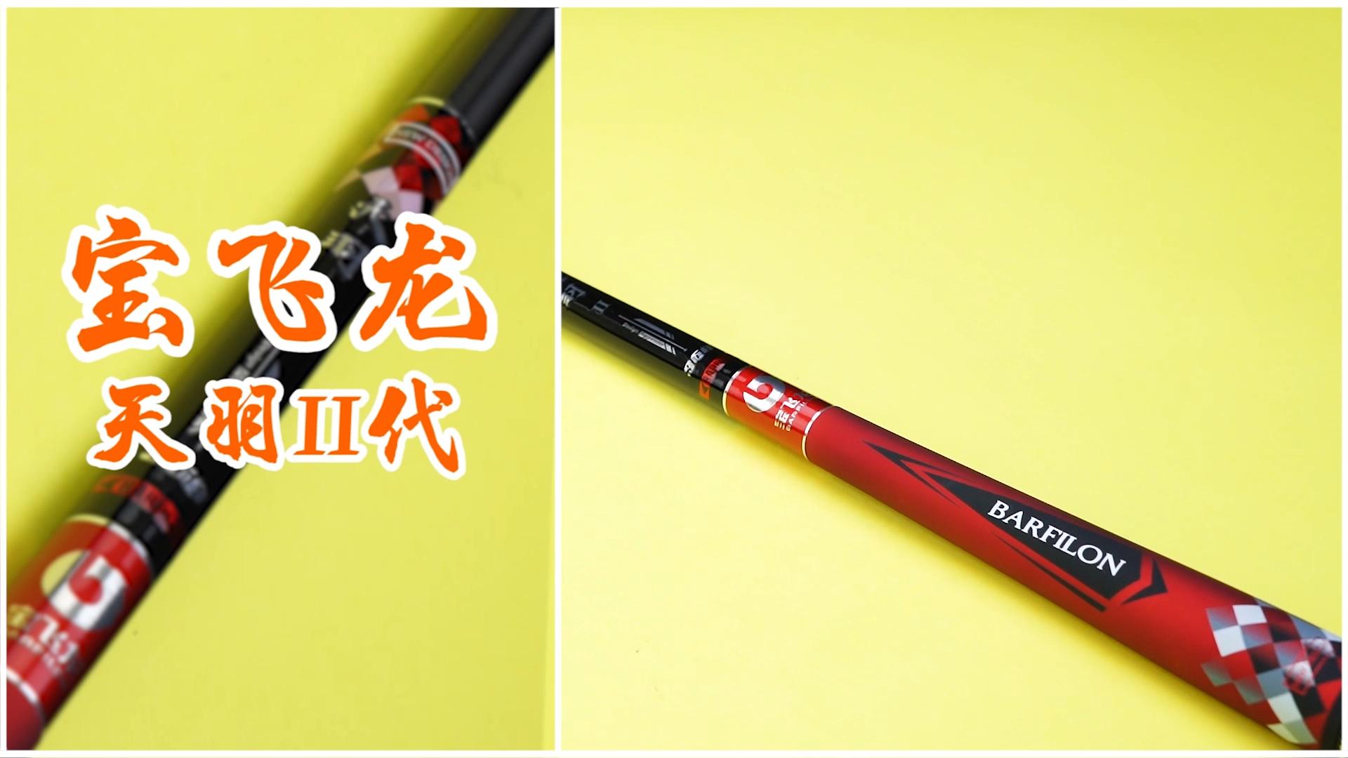 钓鲫鱼的鱼竿哪种比较好用,钓鲫鱼哪个鱼竿手感好