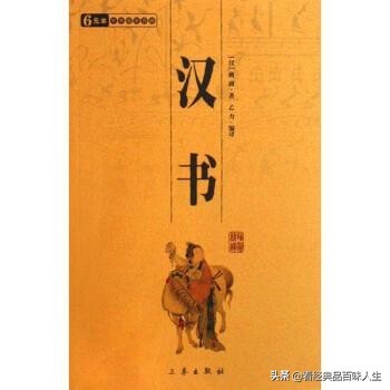 中国历史上的十大历史学家，这十位你都认识吗？看完我默默收藏了