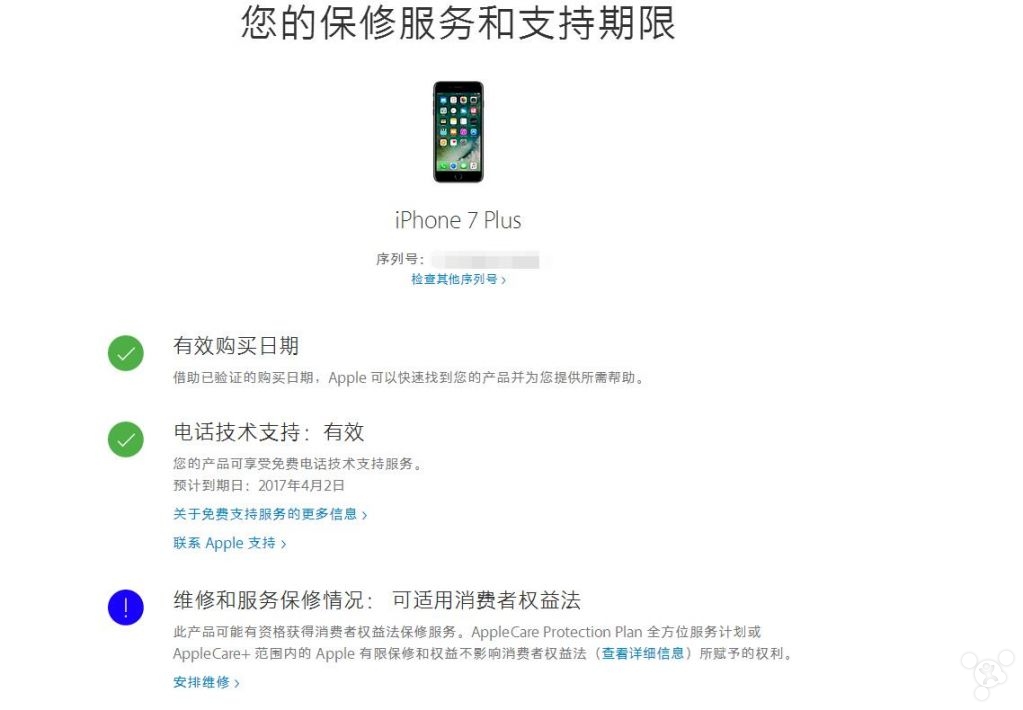 买苹果必须要注意的事,新手小白买苹果必须要知道的事情