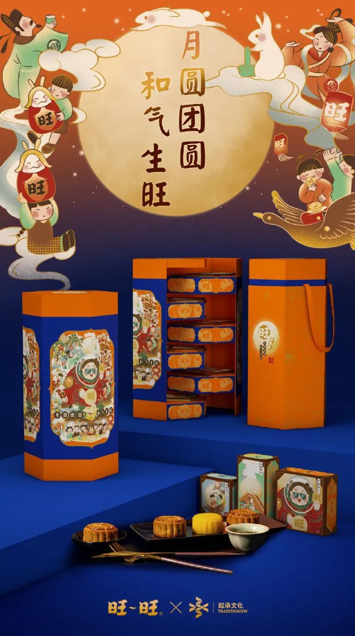 奥利给旺旺鬼畜广告,令人窒息旺旺新广告