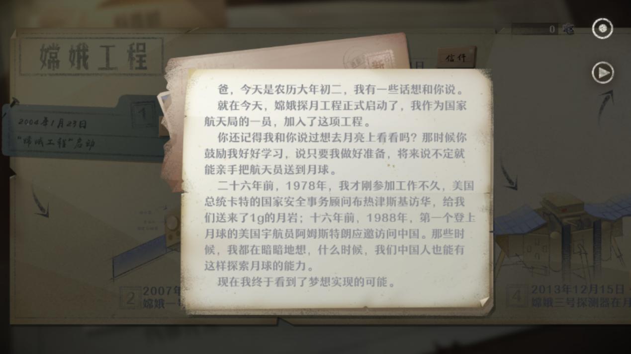 《第九所》致敬航天日:那些值得被重启的九所记忆